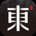 東家iPhone版
