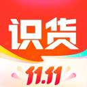 識貨iOS版