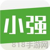 小強停車ios版