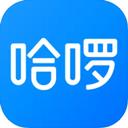 哈啰出行ios版