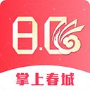 昆明日報掌上春城app