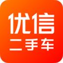 優(yōu)信二手車ios版