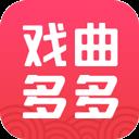 戲曲多多