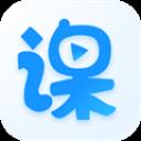 云端課堂app