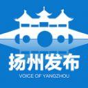 揚(yáng)州發(fā)布app