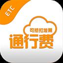票根app蘋果版