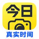 今日水印相機app