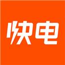 快電汽車充電蘋果版