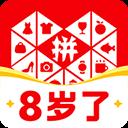 拼多多視頻app