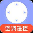 手機遙控器軟件