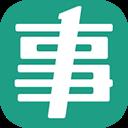 事考幫app