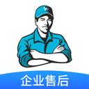 萬師傅企業版app