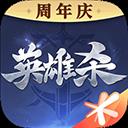 英雄殺小米版