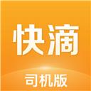快滴順風(fēng)車
