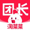盒馬集市團長端app