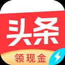 頭條搜索極速版