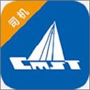中儲智運司機版