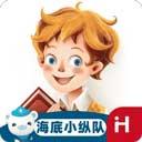 洪恩雙語繪本app