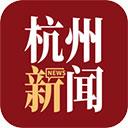 杭加新聞