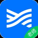 學浪老師版app