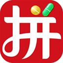 先大拼藥藥