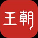 比亞迪王朝