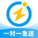 閃送一對一急送app