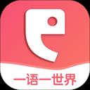 全球說app