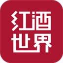 紅酒世界app
