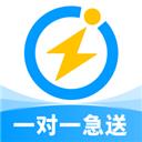 閃送ios版
