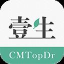 壹生app