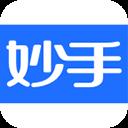 妙手醫生