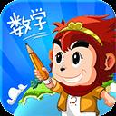 悟空數(shù)學(xué)蘋果版