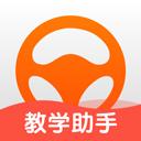 元貝教練app
