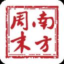 南方周末