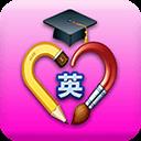 小學英語同步輔導