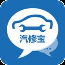 汽修寶手機版
