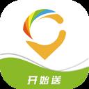 開始送