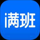 滿班app