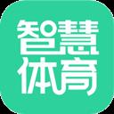 智慧體育
