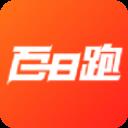 百日跑