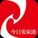 今日張家港