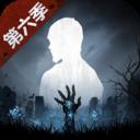 明日之后bt變態版