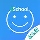 愛上學家長版