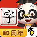 熊貓博士識字