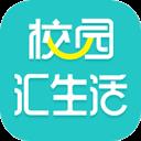 校園匯生活