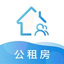 公租房