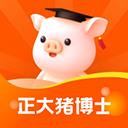 豬博士