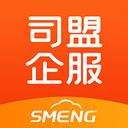 司盟企服商標注冊軟件