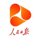 人民日報視界
